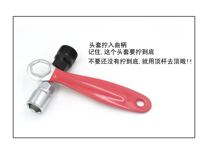 Outils pour vélo - Ref 2276502 Image 14