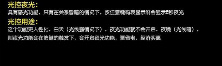 Compteur de vélo - Ref 2439429 Image 13