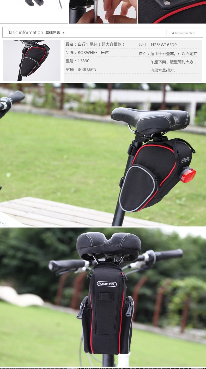 Sacoche pour vélo mixte ROSWHEEL - Ref 2212427 Image 15