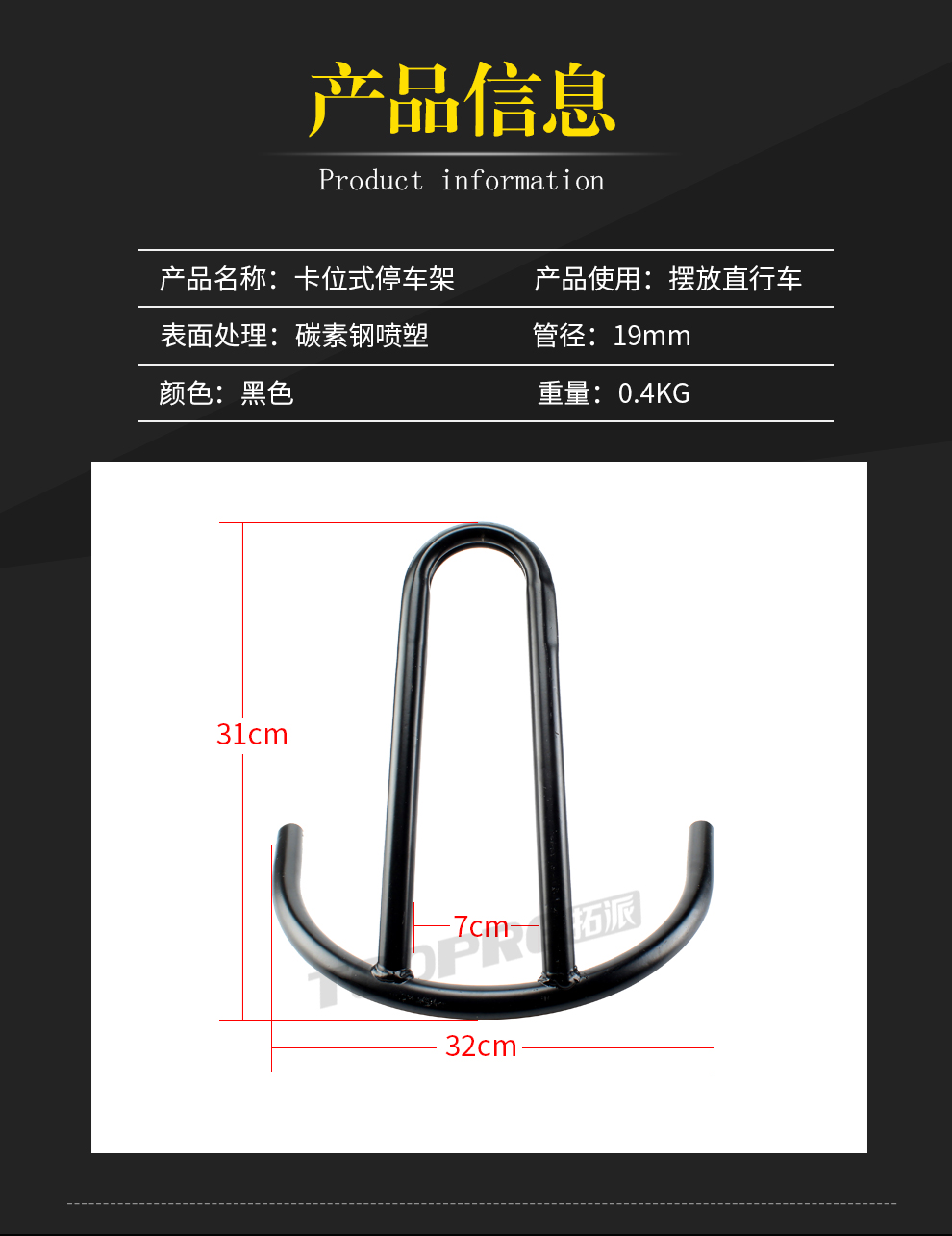 bánh xe điện cân bằng 10/12 inch cân bằng trẻ em xe trượt xe giá đỗ xe khung xe đạp hiển thị đứng khung đỗ xe hỗ trợ chân - Smart Scooter giá xe thăng bằng