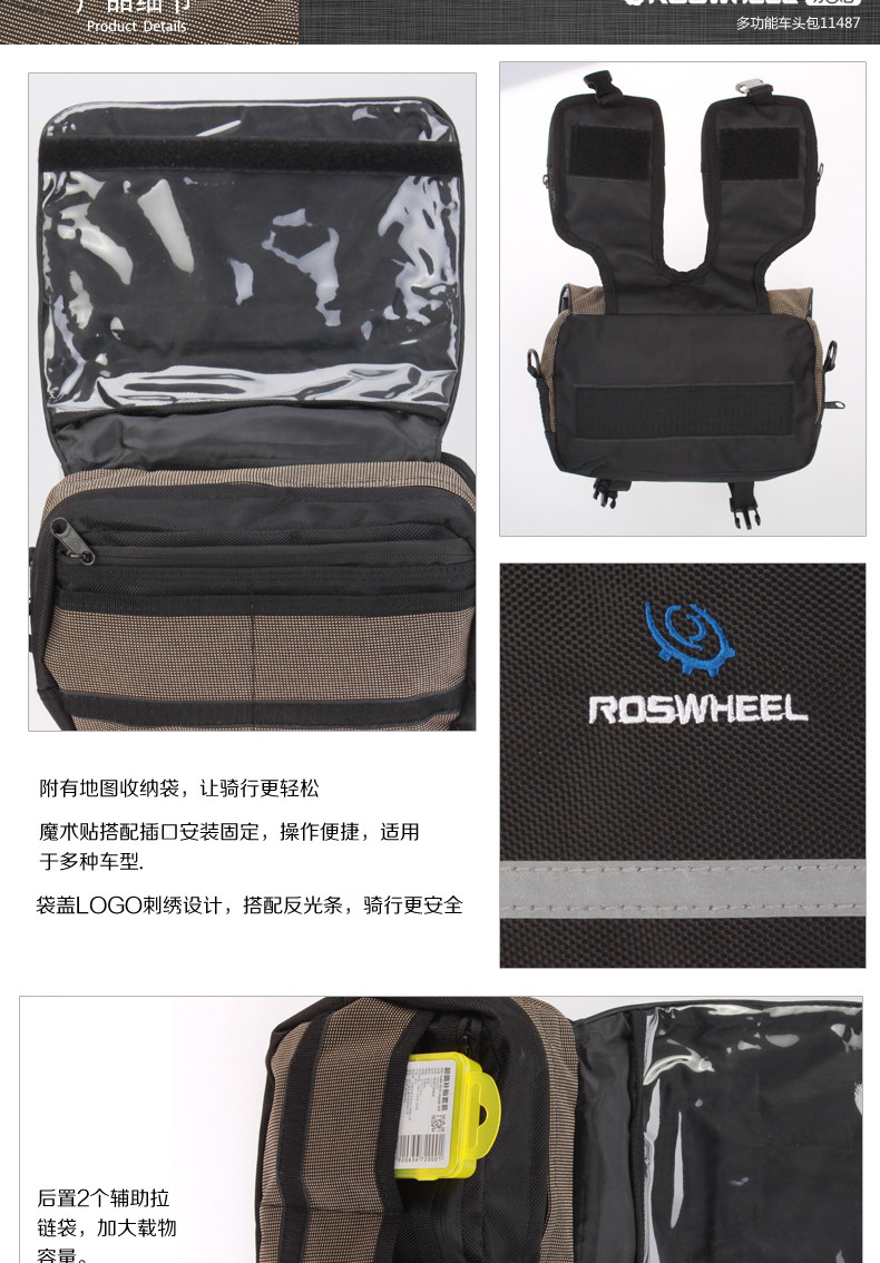 Sacoche pour vélo mixte ROSWHEEL - Ref 2212318 Image 6