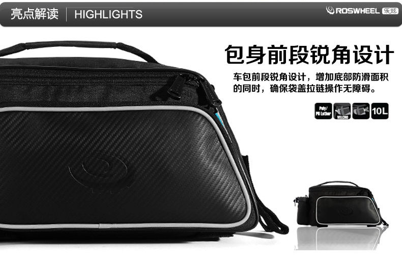 Sacoche pour vélo mixte ROSWHEEL - Ref 2212381 Image 14