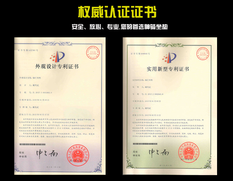 Selle de vélo Mountain Bike LEADBIKE - Ref 2359665 Image 22