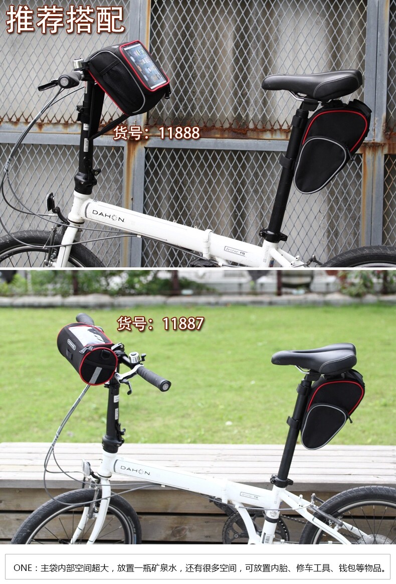 Sacoche pour vélo mixte ROSWHEEL - Ref 2212427 Image 16