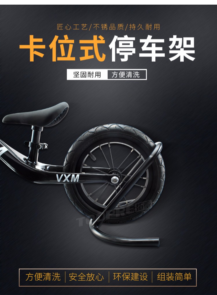 bánh xe điện cân bằng 10/12 inch cân bằng trẻ em xe trượt xe giá đỗ xe khung xe đạp hiển thị đứng khung đỗ xe hỗ trợ chân - Smart Scooter giá xe thăng bằng