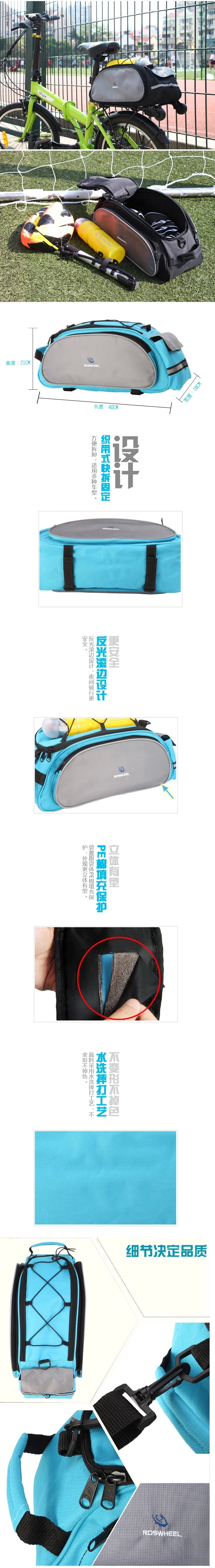 Sacoche pour vélo mixte ROSWHEEL - Ref 2212426 Image 21