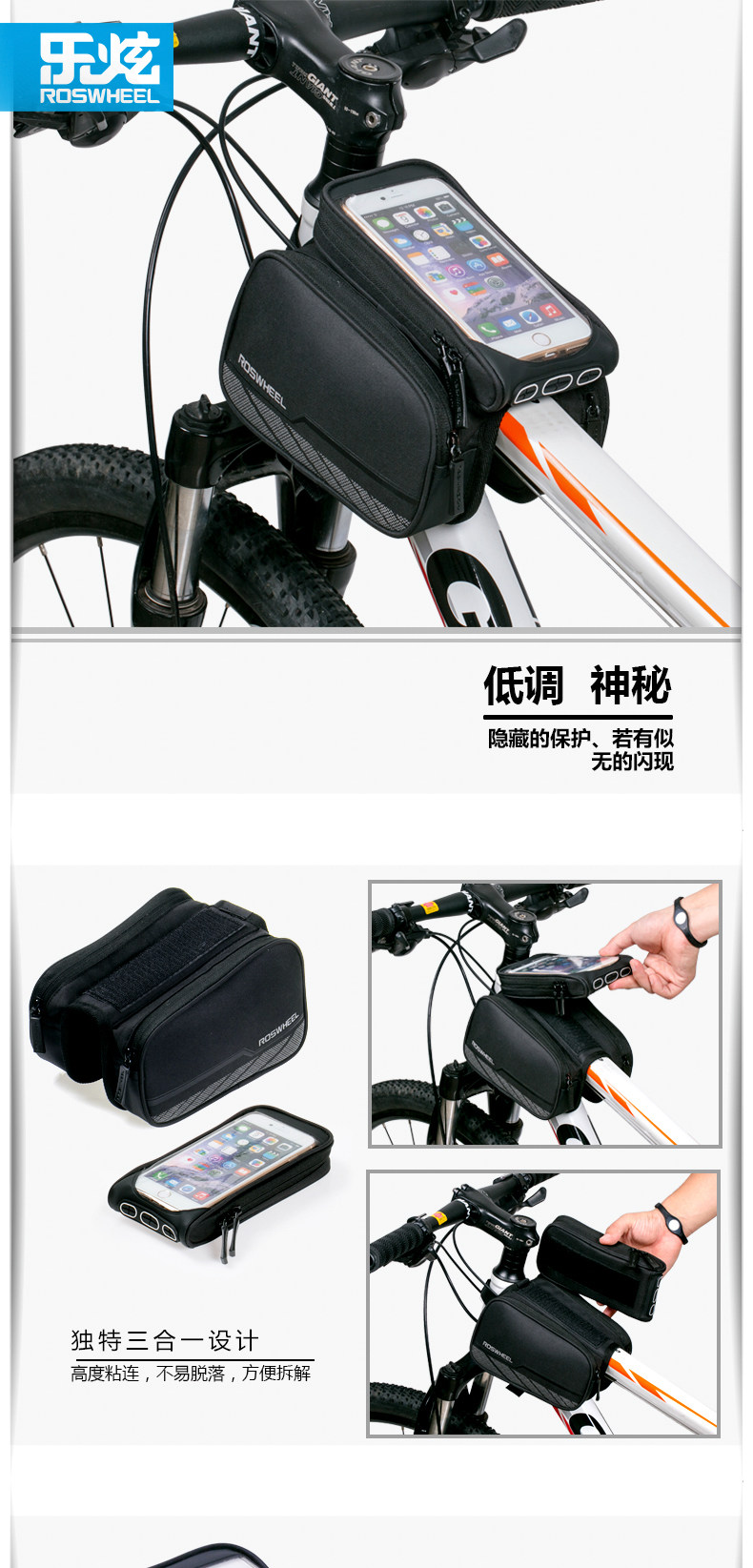 Sacoche pour vélo mixte ROSWHEEL - Ref 2212348 Image 11