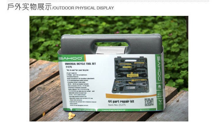 Outils pour vélo SAHOO - Ref 2278887 Image 23