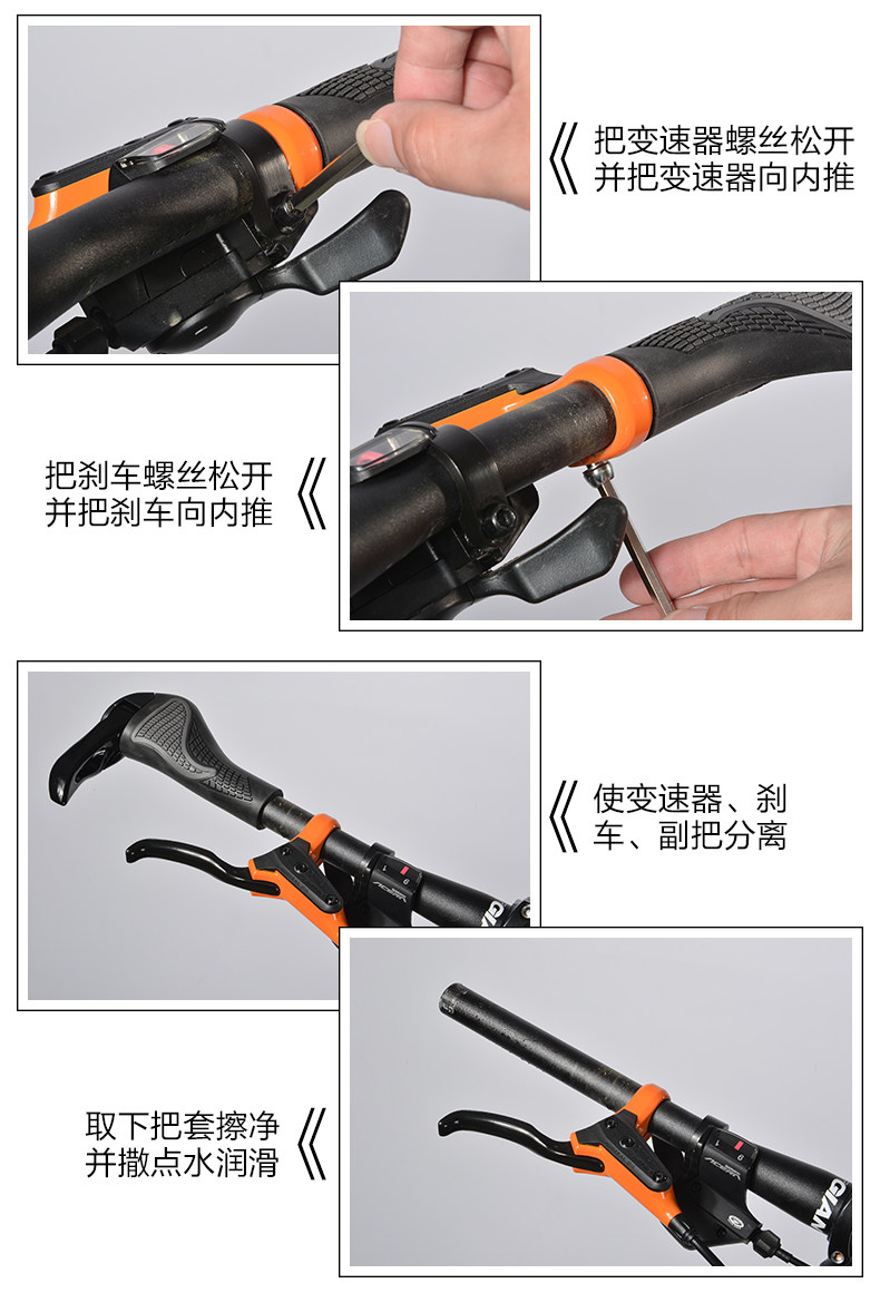 Poignées de vélo - Ref 2340266 Image 17