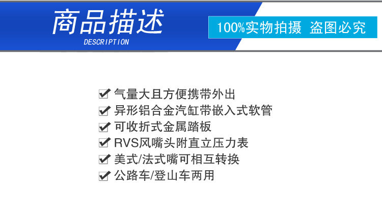Pompe à vélo BETO - Ref 2388675 Image 9