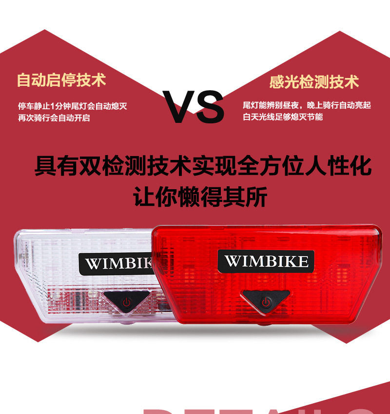 Eclairage pour vélo WIMBIKE - Taillights - Ref 2401191 Image 8