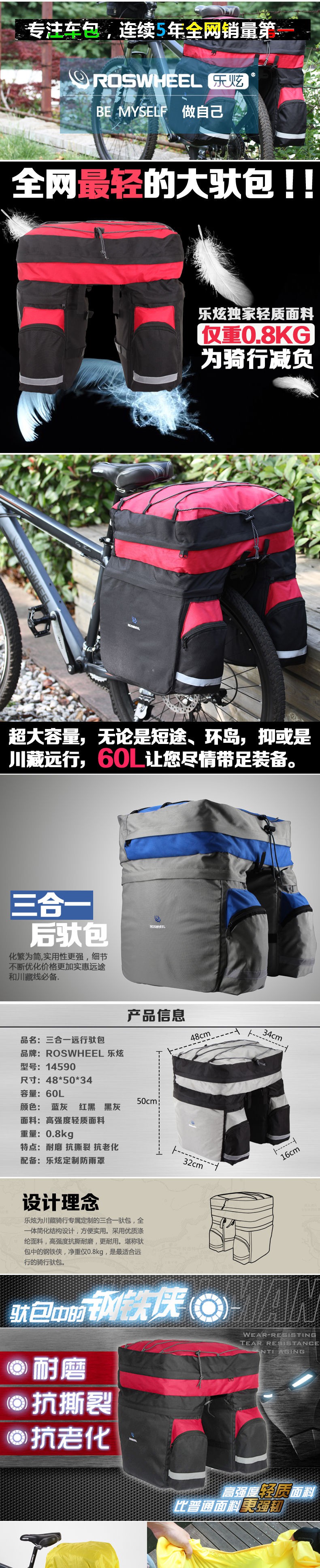 Sacoche pour vélo mixte ROSWHEEL - Ref 2212404 Image 10