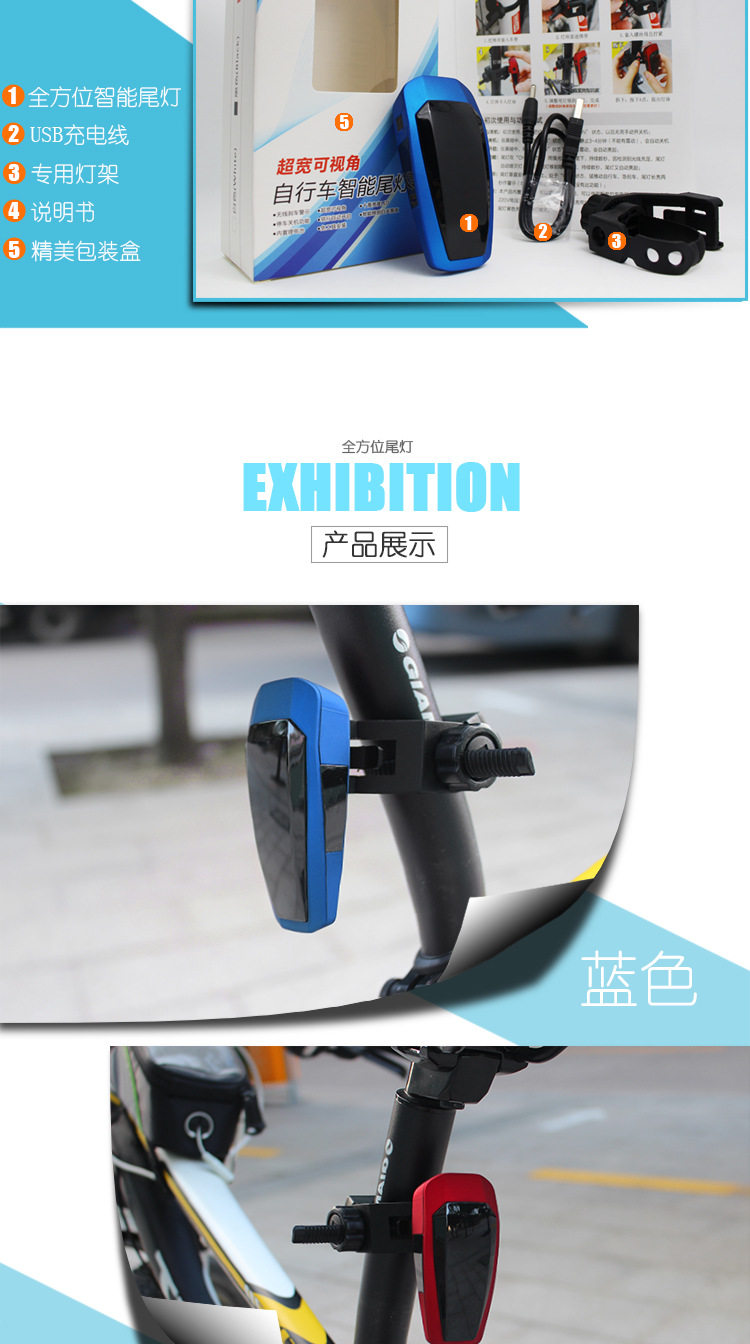 Eclairage pour vélo - Taillights - Ref 2399188 Image 19