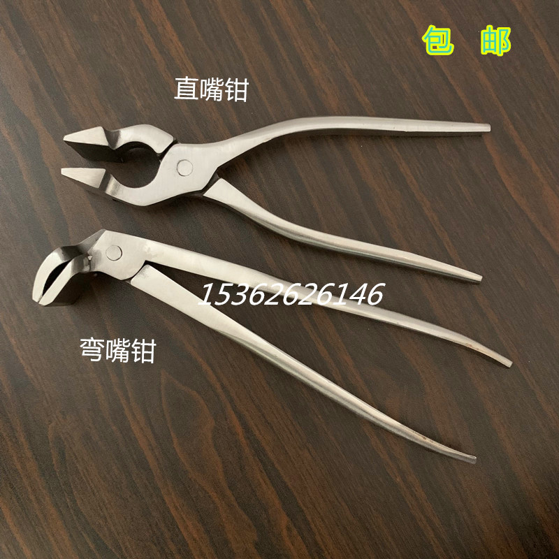 Bend Mouth Tongs Solid specific shoe clamping edge pliers flat mouth pliers Pincers Flat Mouth Wide Mouth Clamping Shoes Tool Holder for straight wrapping pliers