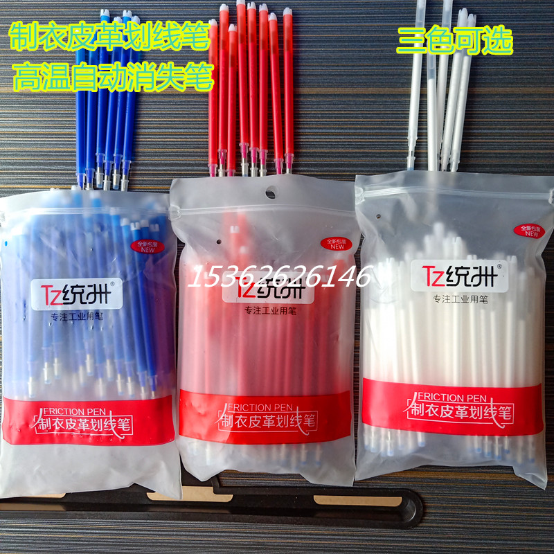 High Temperature Disappearing Refill Garment Leather Fabric With Washed Fade Pen Point Position Heating Raccoon Pen Coarse Rod