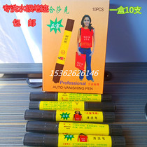 Combined Shark Wash Pen Wash Mercury Handwriting Wash Silver Stroke Mark Leather Upper Silver Stroke Line Decontamination Pen