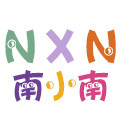 南小南童装