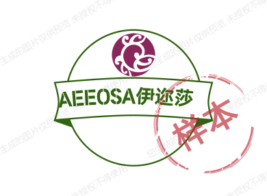AEEOSA 伊迩莎