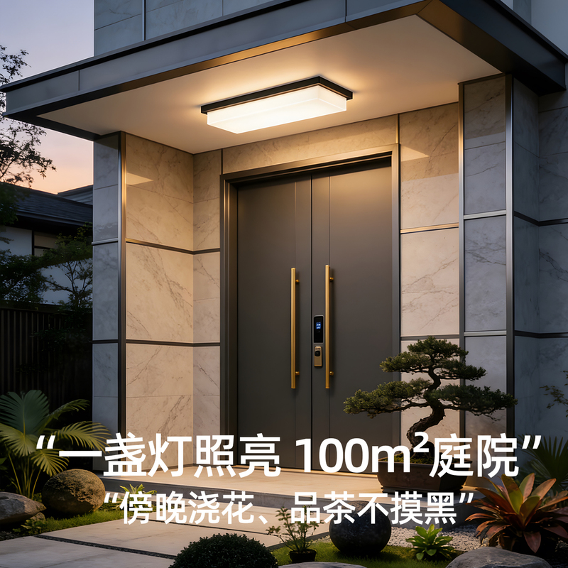 Outdoor Ceiling Light, Outdoor Eaves Light, Rectangular Super Bright Lighting, Waterproof Villa Pavilion Door Balcony Light Outdoor Ceiling Light, Outdoor Eaves Light, Rectangular Super Bright Lighting, Waterproof Villa Pavilion Door Balcony Light