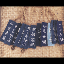 Fabric handmade pendant Embroidery text Quaint bookmark car pendant Literary custom blue dyed cloth bookmark bag pendant