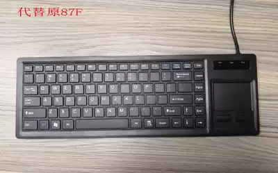 Double Ring DX-87F Touch Panel Screen Industrial Server Cabinet Industrial Control Integrated Mouse Keyboard Set