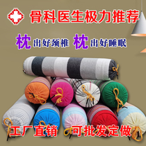 Old coarse cloth Adult repair correction Cervical Spine Change Straight Candy Pillow Single Sleeping Aids Sleep hot compress buckwheat shell Traditional Chinese medicine