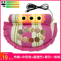 Cervical spine pillow repairing cervical spine cylindrical pillow sleeping pure cotton single buckwheat leather Traditional Chinese medicine adult traction heating anti-mite