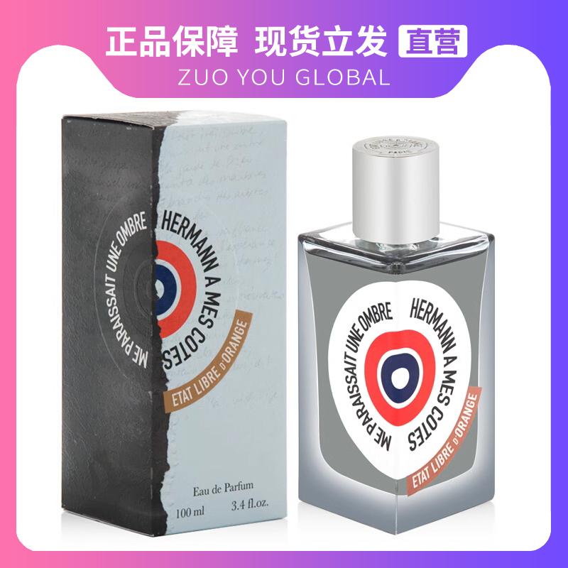 Etat Libre Orange County Perfume You or Someone Like You Dragon and Rose Hermann Shadow of the Shadow God Afternoon Dangerous Conspiracy