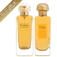 Nước hoa Hermes Kelly Caleche Kelly Nước hoa nữ vận chuyển 100ml EDT suddenly madame glamour 50ml