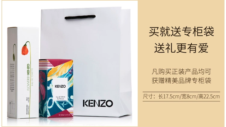 [Hàng chính hãng] Kenzo Kaizhuo Takada Kenzo Kenzo LAU nước hoa tinh khiết gió yêu nam