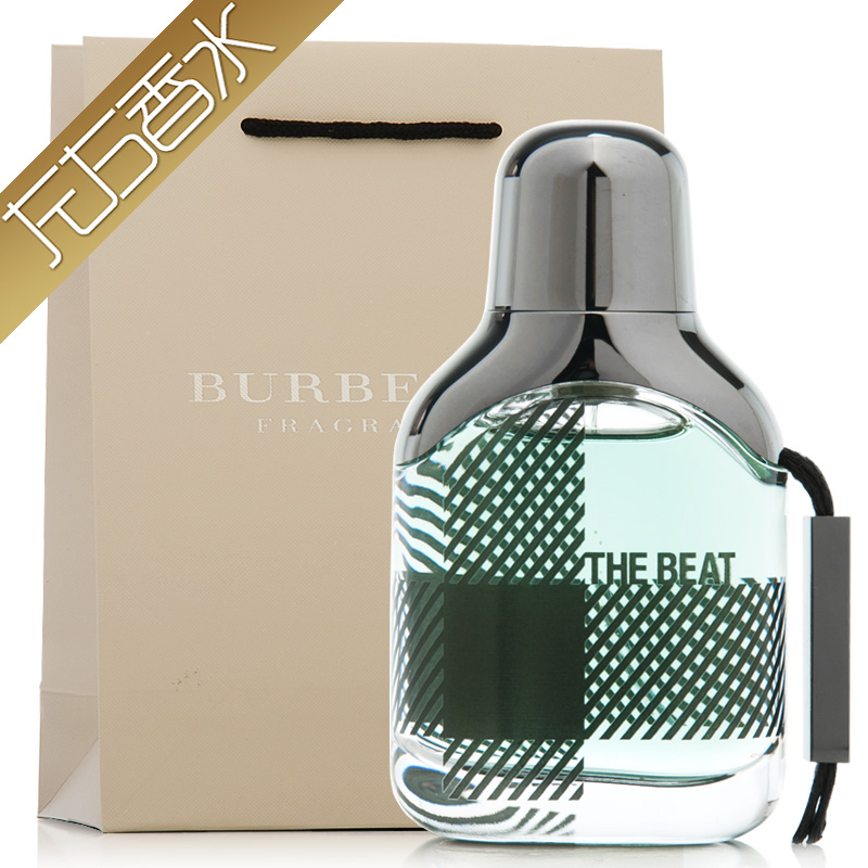 限量促销！Burberry博柏利动感节拍男士香水30 50 100ml 清新