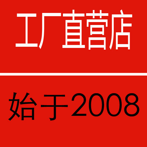 XPS挤塑板厂家销售店