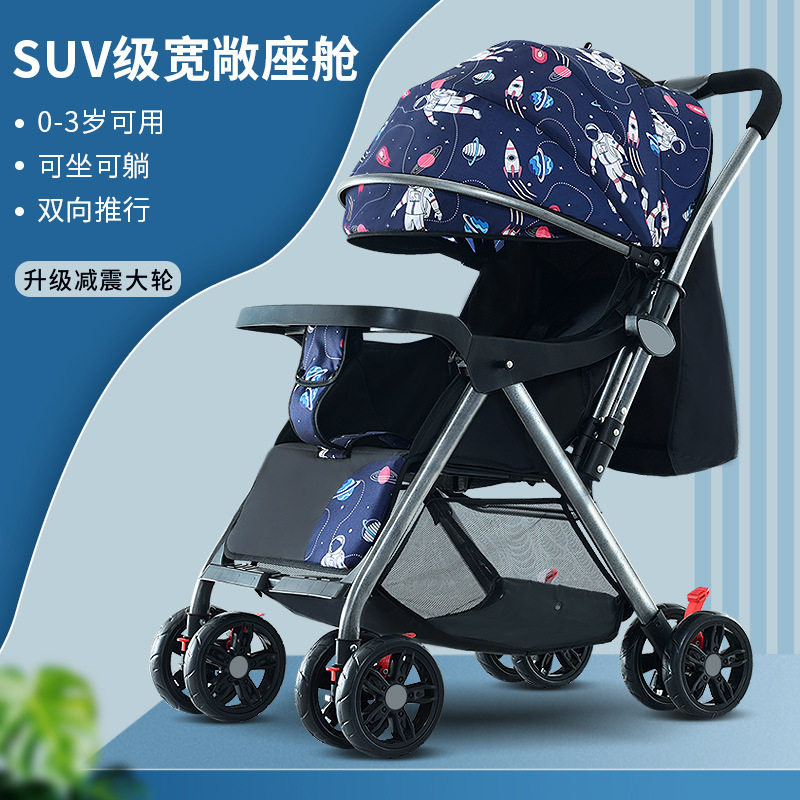 Walk Eva God-Baby Baby Stroller With One Key Folding Can Sit Down The Umbrella Car Toddler Kid Mini Four Wheels Children's Car Dinner Plate
