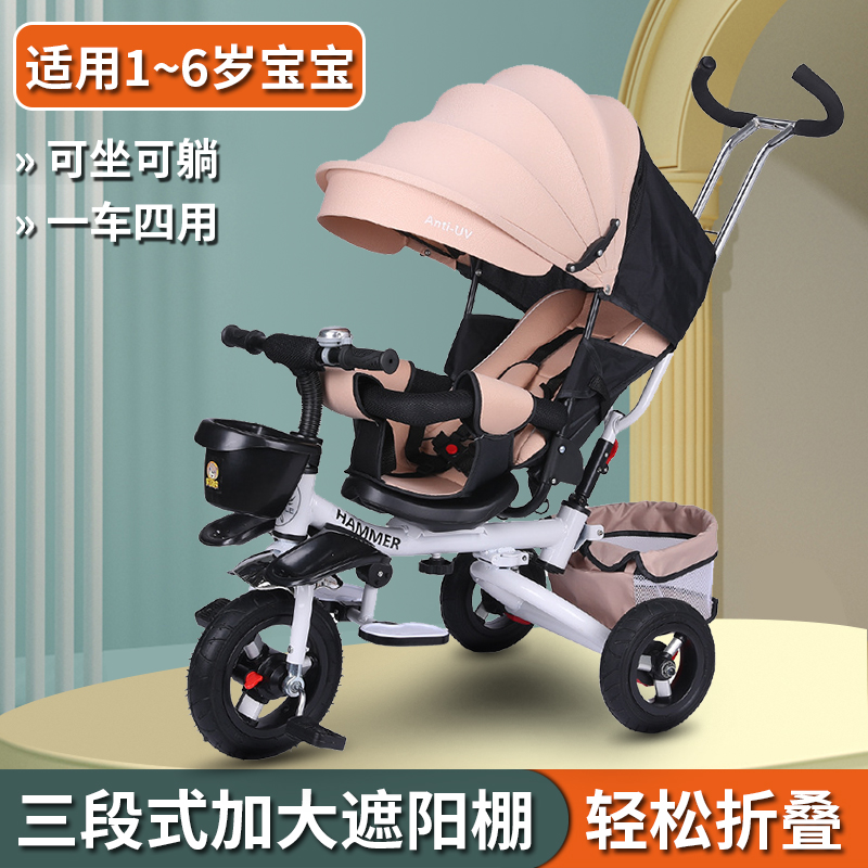 Walking baby tricycle push-ride dual-use baby stroller 1-3-6 years old Lightweight folding can sit and lie on the bike