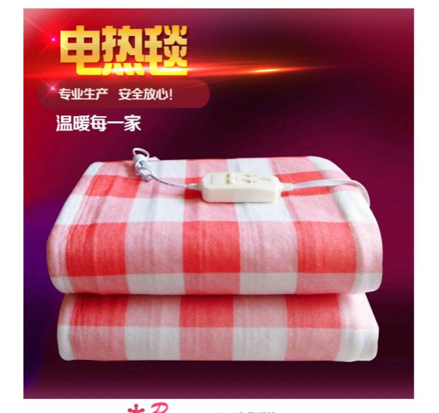 Nhân tạo chăn điện nước nóng chăn đơn sinh viên ký túc xá đôi nhíp điện hút ẩm điều nhiệt nước tuần hoàn 1,5 m hộ gia đình Cao