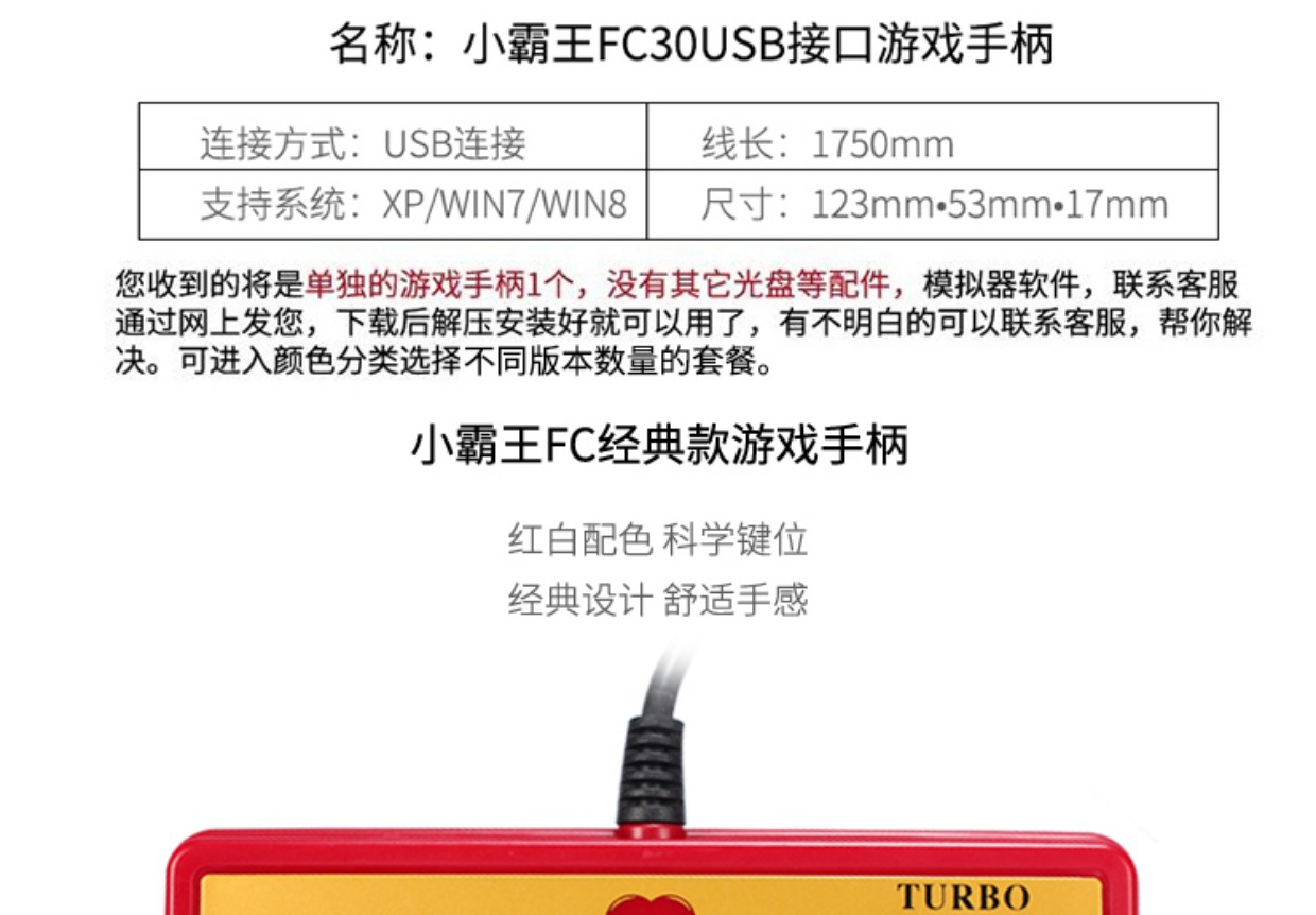 Máy tính xách tay Cassidy phiên bản máy tính để bàn đôi USB xử lý Nintendo hoài cổ FC màu trắng máy NES - Kiểm soát trò chơi phụ kiện chơi game điện thoại