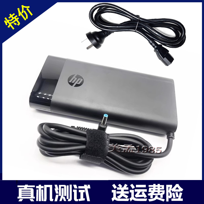 Hp Shadow Elf 10/8/7/6/5/4/3 Generation Original Power Adapter 150W 200W Charging Cable Hp Shadow Elf 10/8/7/6/5/4/3 Generation Original Power Adapter 150W 200W Charging Cable