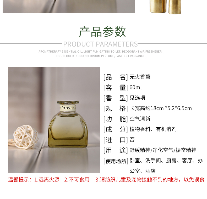 nước hoa để phòng Hương thơm mà không cần dầu thơm tinh dầu bổ sung chất lỏng phòng ngủ nước hoa phòng tắm chai hương liệu chai hương liệu gia vị - Sản phẩm hương liệu tinh dầu trầm hương