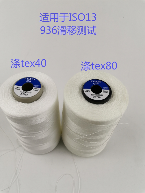 Textile Clothing Flame Retardant Burning Split Sliding Polyester Core-Spun Stitching 45Tex74Texiso13936 Hot Sale