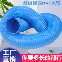 PVC rubber hose Woodworking vacuum tube exhaust pipe Plastic corrugated hose Engraving machine vacuum hose ventilation pipe