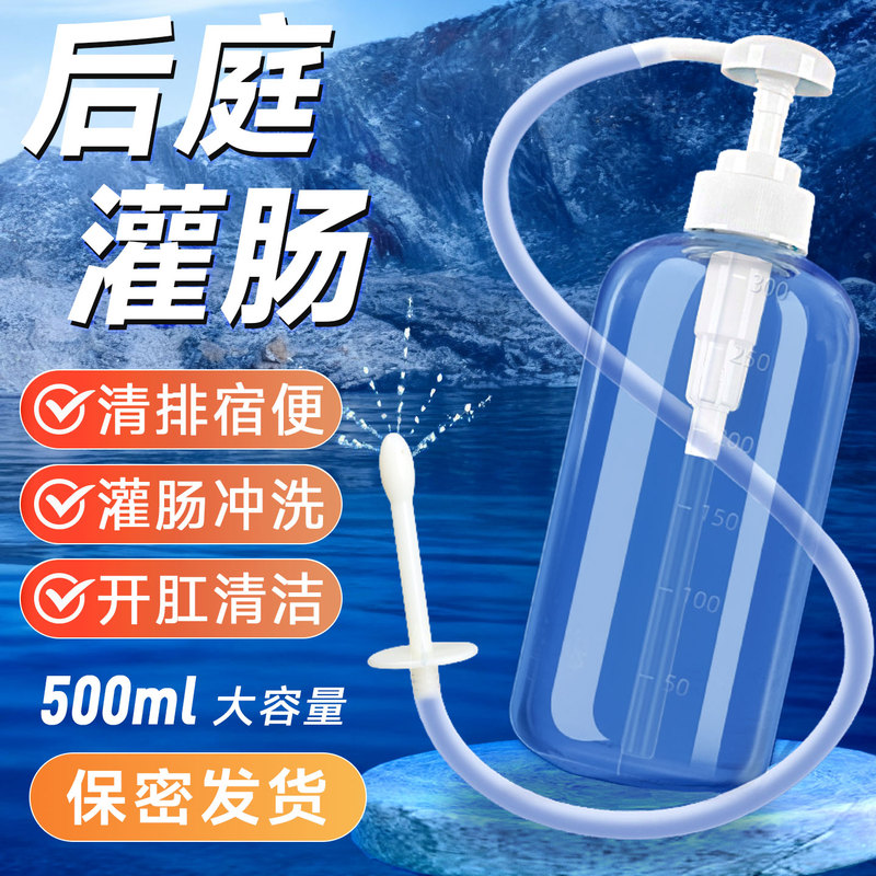 Enema Syringe for the Elderly, Female Adult Constipation Relief Device, Vaginal and Anal Cleaning Tool for Flushing