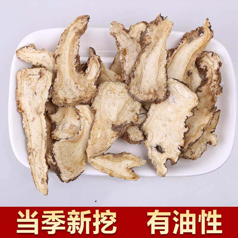 Angelica head sheet 100 gr min County angelica slices Gansu Chinese herbal medicine Angelica Dangshen tea