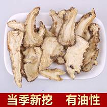 Angelica tablets 100 Kemin County Angelica tablets Gansu traditional Chinese medicine Angelica Dangshen Huangqi tea