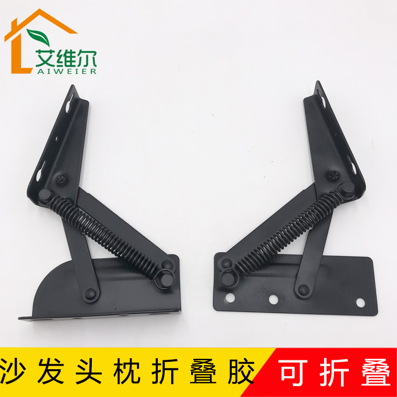 Sofa Triangular Spring Headrest Hinge Cabinet Hinge Storage Pallet Support Hinge Multifunctional Furniture Hardware Accessories