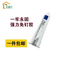 Sanhe one-strong permanent nail-free glue Furniture cabinet Wood floor foot line Tile marble woodworking adhesive