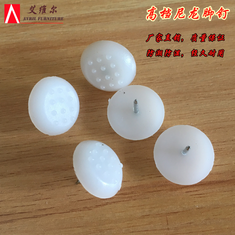 Table And Chairs Feet Nail Furniture Protective Mat Table And Chairs Mat Wood Floor Anti-Wear Mat Feet Cushion Protection Cushion Anti-Slip-Taobao