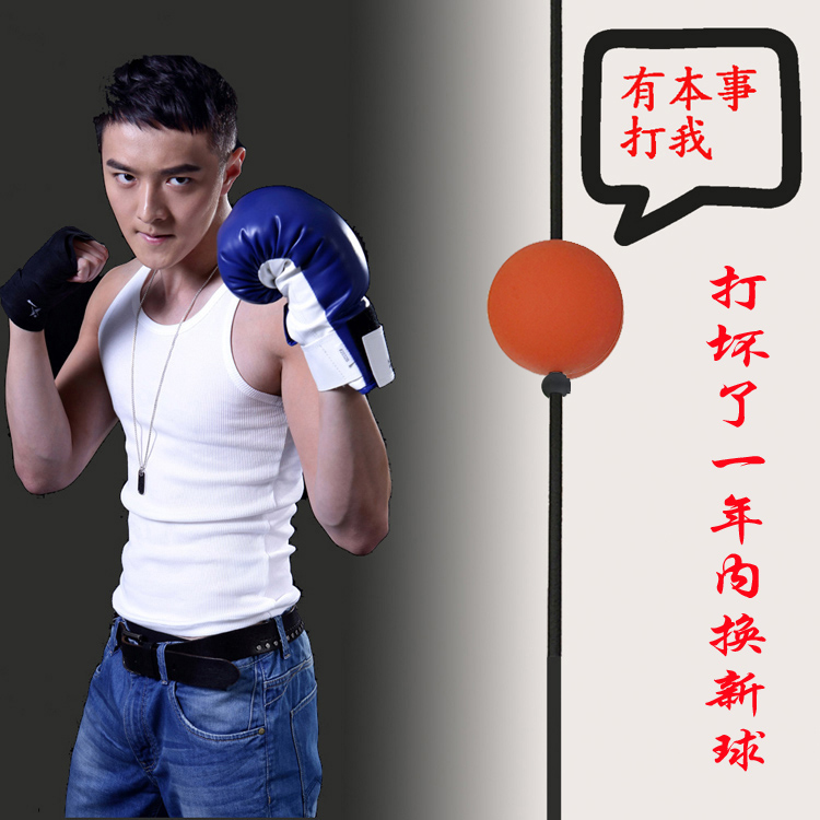 Boxing Speed Ball Dodge Ball Professional Precision Training ball Vent Ball Solid ball Decompression ball Strength training Ball