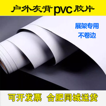 Outdoor Weak Solvent Grey Back PET Film Weak Solvent PVC Hard sheet X exhibition shelf Special Grey Surface not curled