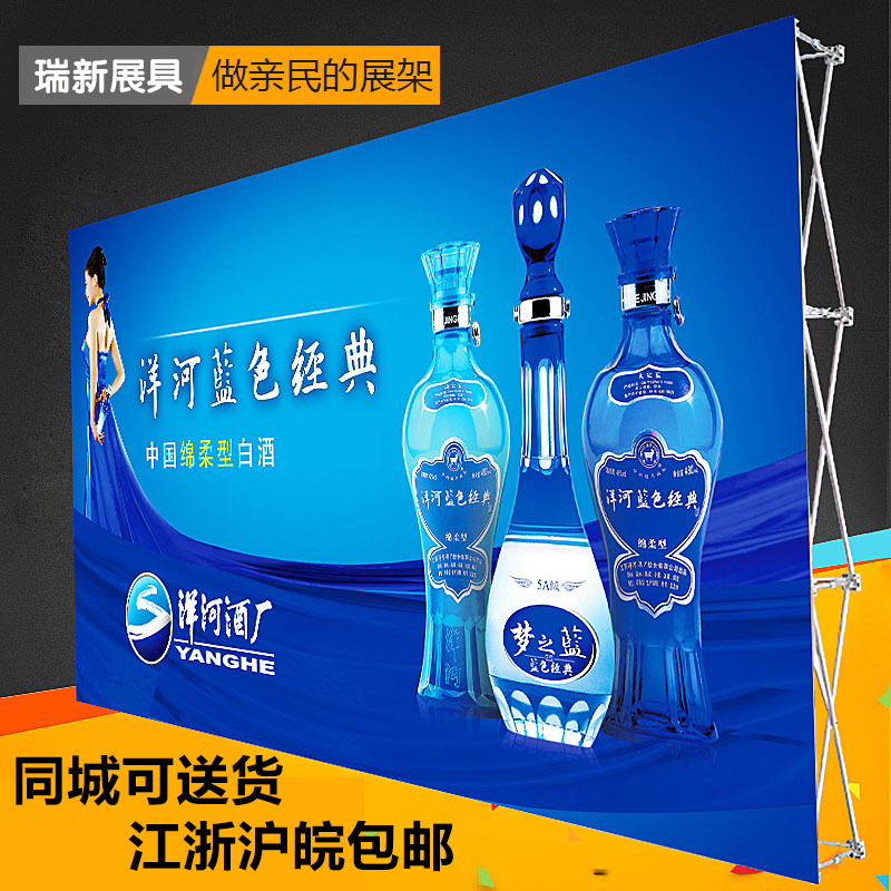 Pull Mesh Exhibition Rack Background Rack Thickened Aluminum Alloy Portable Folding Stack 3X3X4 Outdoor Advertising Shelf Exhibition Shelf
