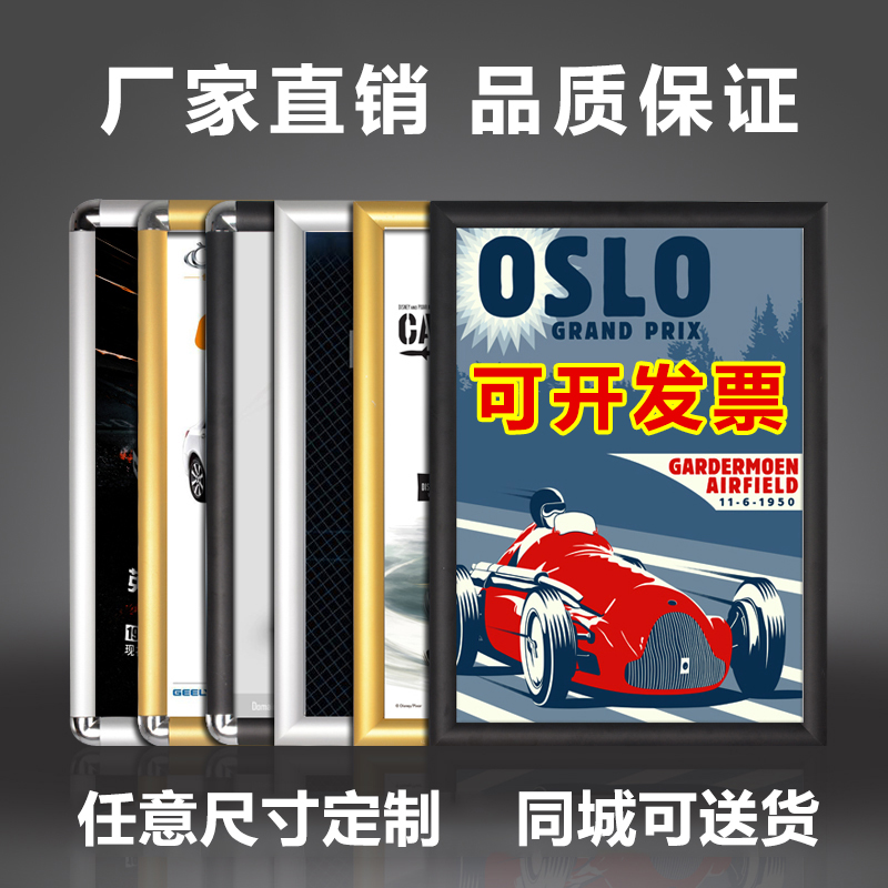 Aluminum Alloy Poster Frame Open Lift Advertising Frame Business License A3 Picture Frame A4 Large Photo Frame Hanging Wall Set